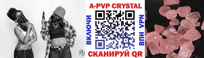 закладки  Октябрьский  А ПВП кристаллы 