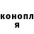 Бутират GHB Paul Darkman