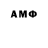 Гашиш AMNESIA HAZE Aleksey1985