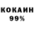 COCAIN Колумбийский Andriana Chavus