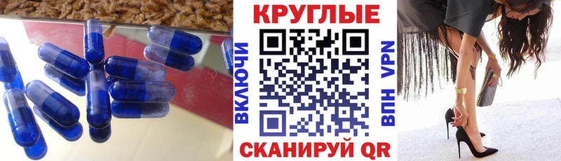 ЭКСТАЗИ таблы  Октябрьский 