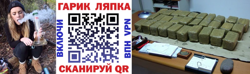 ГАШ Изолятор где купить наркоту Октябрьский