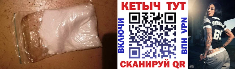 хочу наркоту  Октябрьский  КЕТАМИН ketamine 