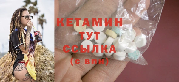 первитин Гусев