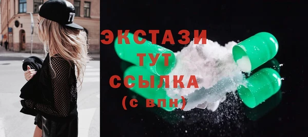 марки nbome Алексин