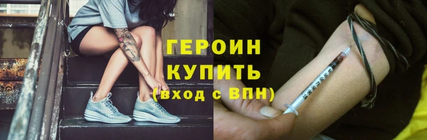 шишки Абинск