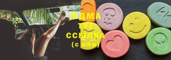 шишки Абинск