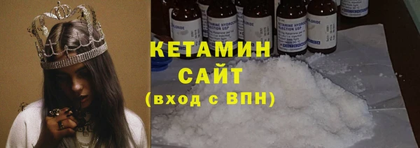 шишки Абинск