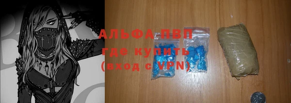 скорость mdpv Абаза