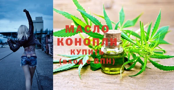 скорость mdpv Абаза
