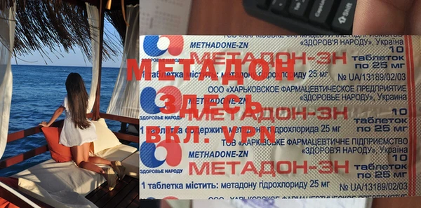 марки nbome Алексин