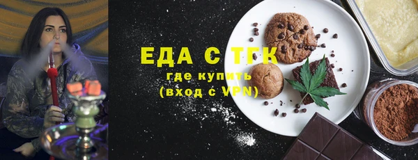 меф Гусь-Хрустальный