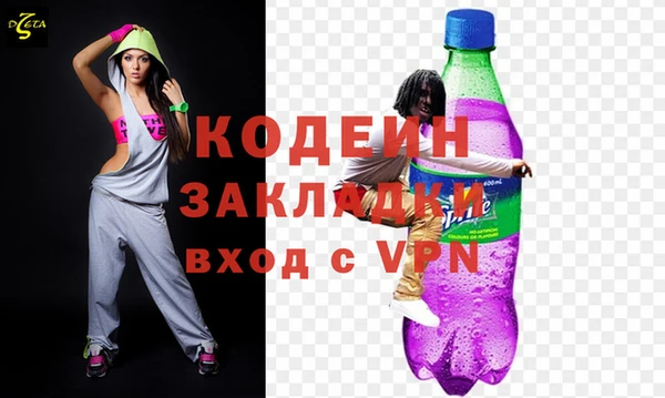 скорость mdpv Абаза