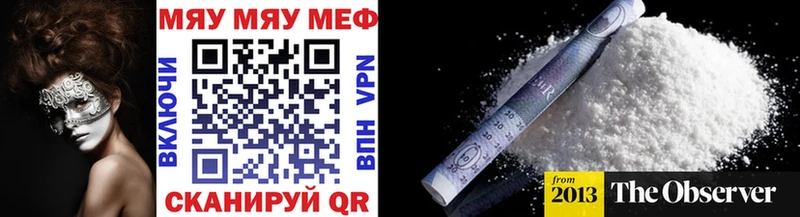 МЕФ mephedrone  Октябрьский 