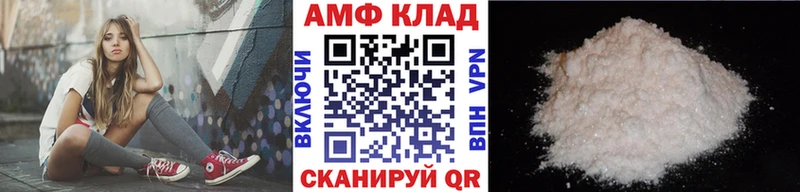 МЕТАМФЕТАМИН Methamphetamine  Октябрьский 