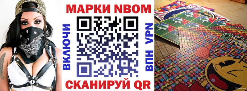 Наркотические марки 1500мкг  дарк нет какой сайт  Октябрьский 