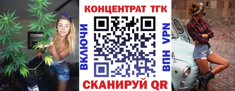 Дистиллят ТГК жижа  Октябрьский 